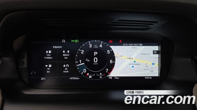 Land Rover Discovery Sport P250 SE