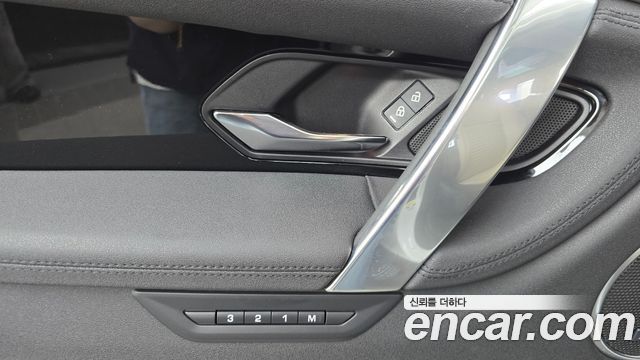 Land Rover Discovery Sport P250 SE