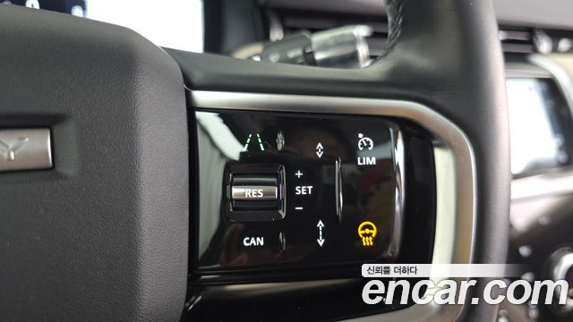 Land Rover Discovery Sport P250 SE
