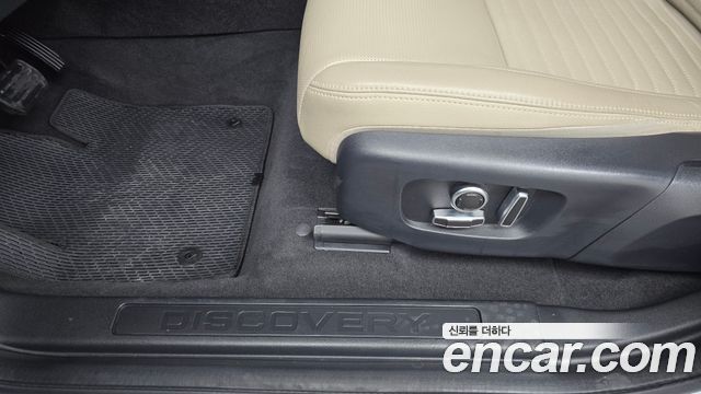 Land Rover Discovery Sport P250 SE