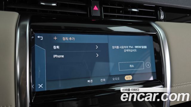 Land Rover Discovery Sport P250 SE