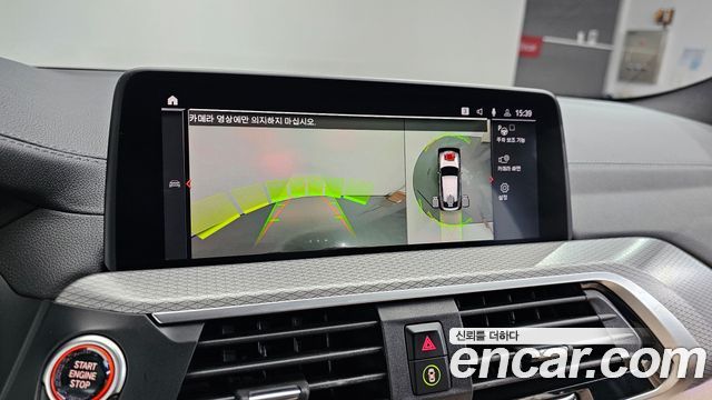 BMW X4 xDrive M40i Online Exclusive Edition