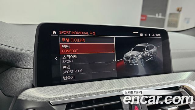 BMW X4 xDrive M40i Online Exclusive Edition