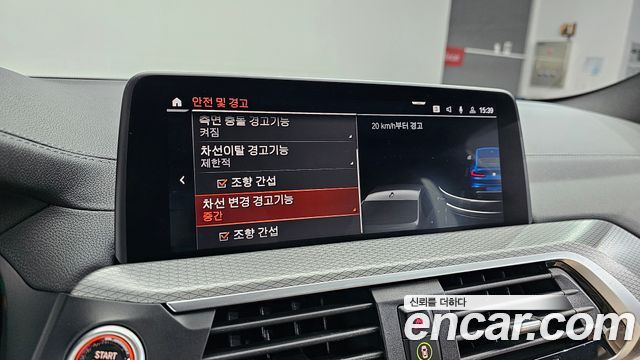 BMW X4 xDrive M40i Online Exclusive Edition