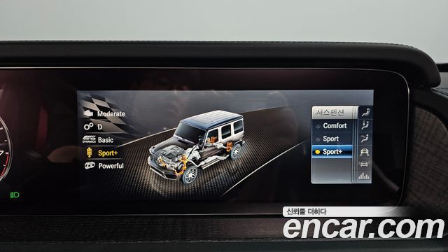Mercedes-Benz G-Class AMG G63 Manufaktur