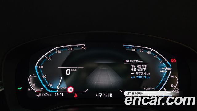 BMW 5-Series 530e Luxury