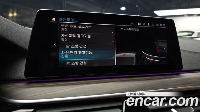 BMW 5-Series 530e Luxury