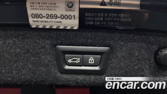 BMW 5-Series 530e Luxury