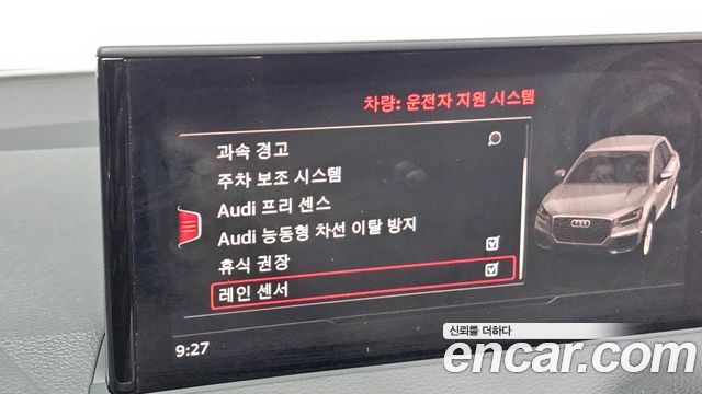 Audi Q2 35 TDI