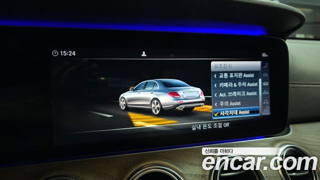 Mercedes-Benz E-Class E300 4MATIC Exclusive