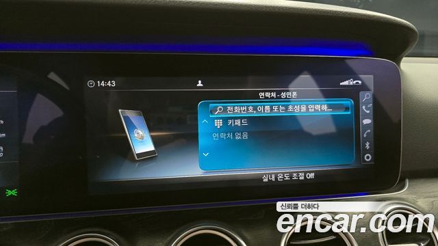 Mercedes-Benz E-Class E300 4MATIC AV Intelligent Drive