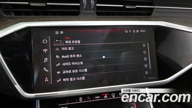 Audi A7 55 TFSI Quattro Premium
