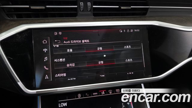 Audi A7 55 TFSI Quattro Premium