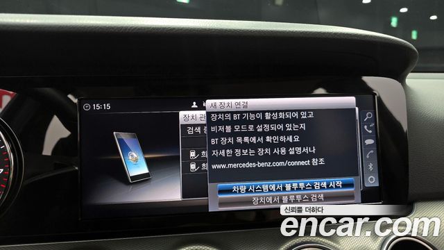 Mercedes-Benz E-Class E200 Avantgarde