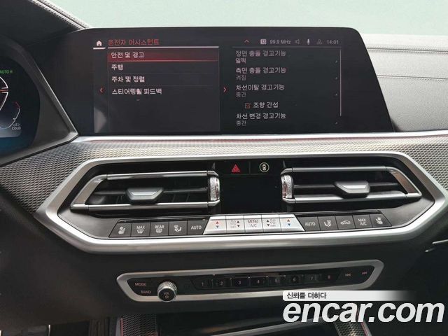 BMW X5 xDrive 30d M Sport