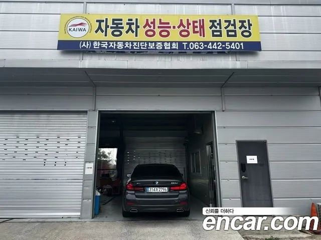 BMW 5-Series 523d xDrive M Sport