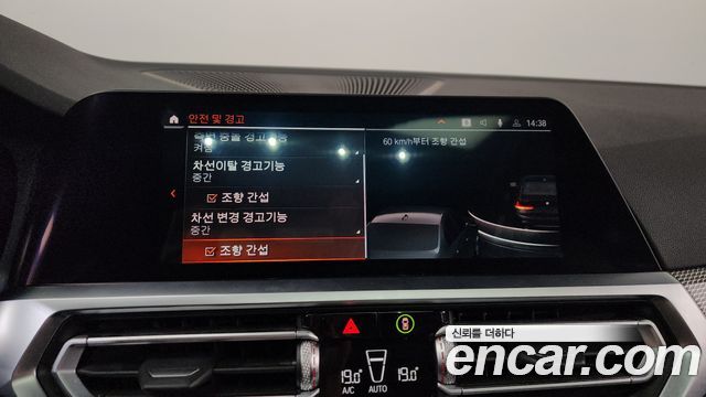 BMW 3-Series 320d M Sport