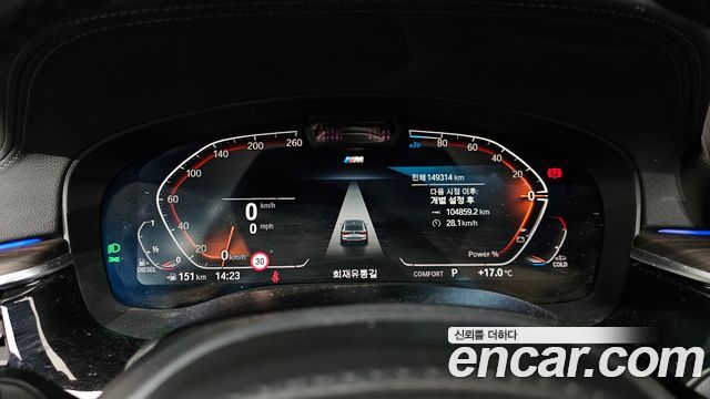 BMW Gran Turismo 620d xDrive M Sport