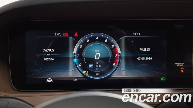 Mercedes-Benz S-Class S560L 4MATIC