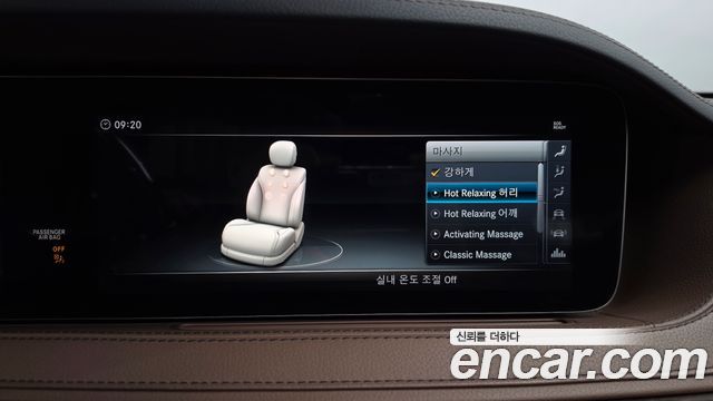 Mercedes-Benz S-Class S560L 4MATIC