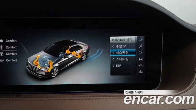 Mercedes-Benz S-Class S560L 4MATIC