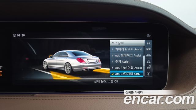 Mercedes-Benz S-Class S560L 4MATIC