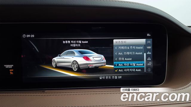 Mercedes-Benz S-Class S560L 4MATIC