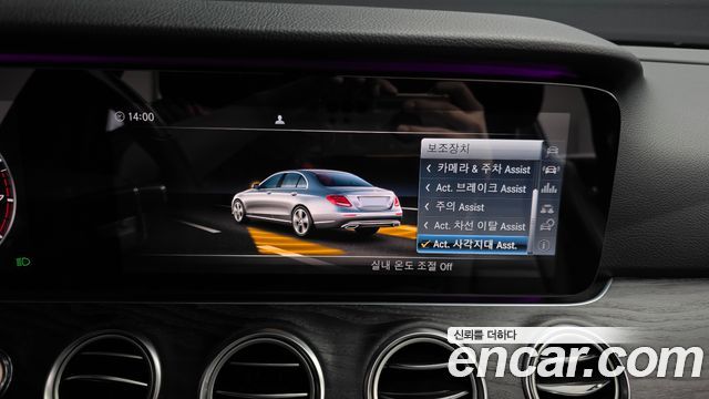 Mercedes-Benz E-Class E300 AV Intelligent Drive