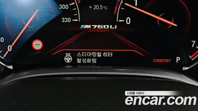 BMW 7-Series M760Li xDrive