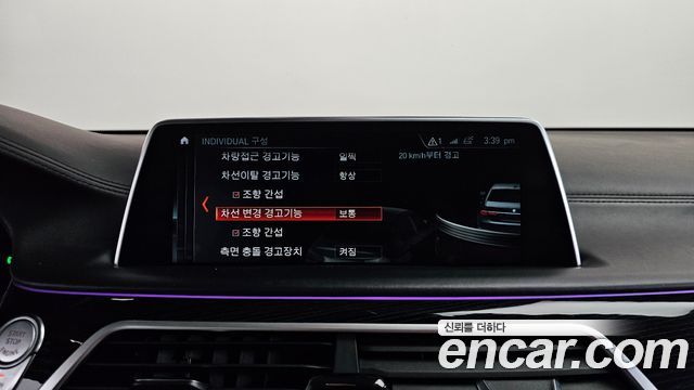 BMW 7-Series M760Li xDrive