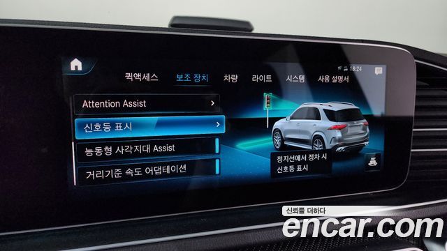 Mercedes-Benz GLE-Class AMG GLE53 4MATIC+
