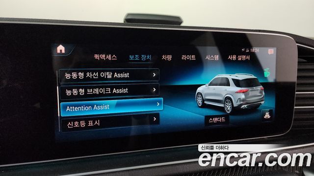 Mercedes-Benz GLE-Class AMG GLE53 4MATIC+
