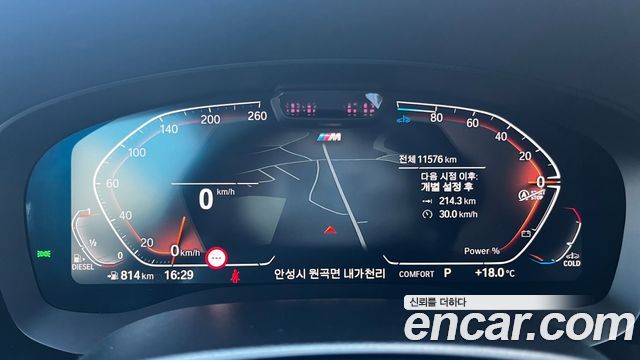 BMW Gran Turismo 620d xDrive M Sport