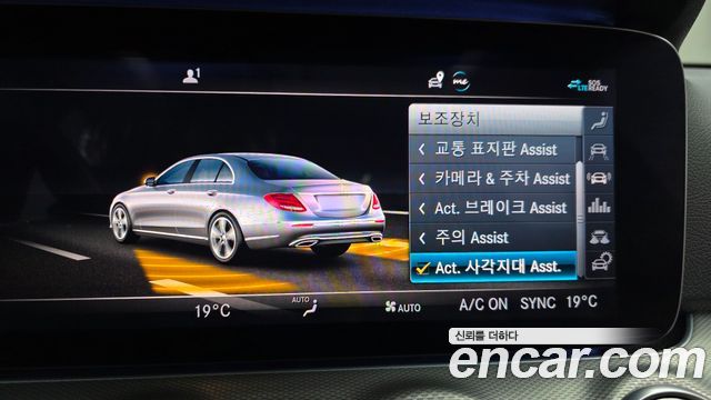 Mercedes-Benz E-Class E300 4MATIC AMG Line
