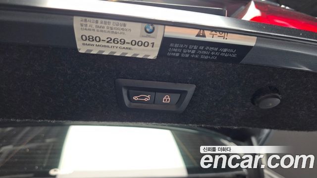 BMW 5-Series 520d xDrive M Sport Package Plus