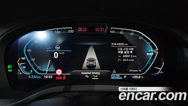 BMW iX3 M Sports