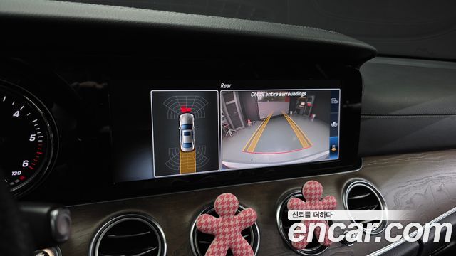 Mercedes-Benz E-Class E220d 4MATIC Exclusive