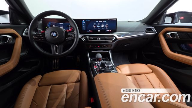 BMW M2 M2 Coupe