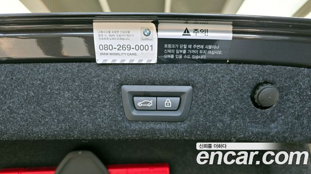 BMW 5-Series 520i M Sport