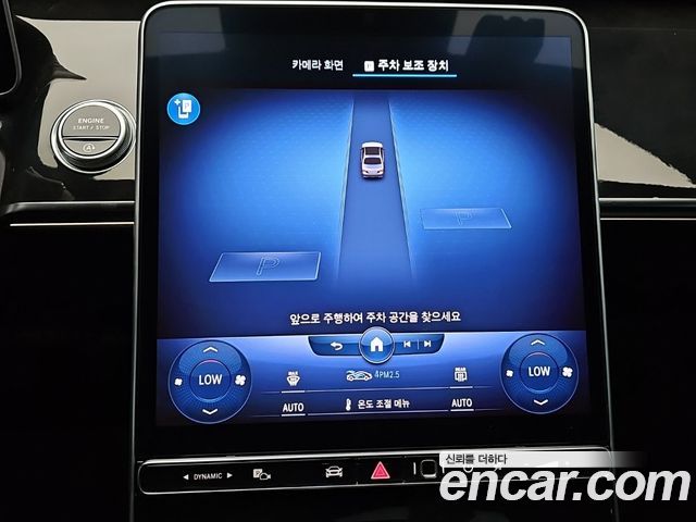 Mercedes-Benz S-Class S500L 4MATIC