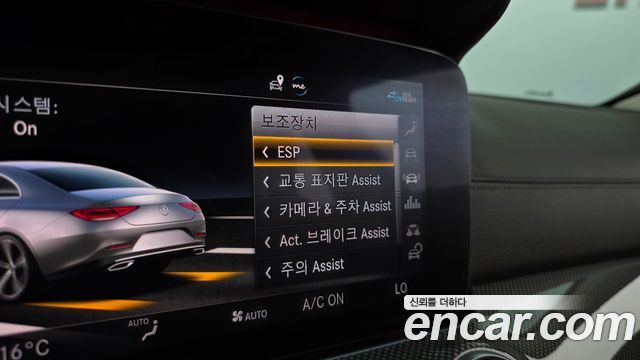 Mercedes-Benz CLS-Class CLS300d AMG Line