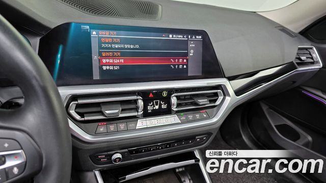 BMW 3-Series 320i
