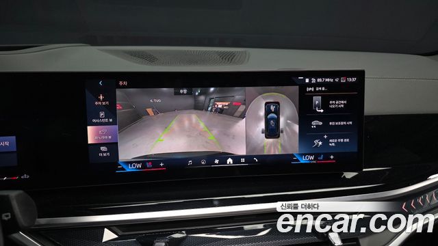 BMW X5 xDrive 40i M Sport