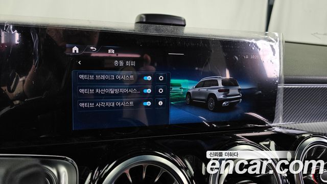 Mercedes-Benz GLB-Class AMG GLB35 4MATIC
