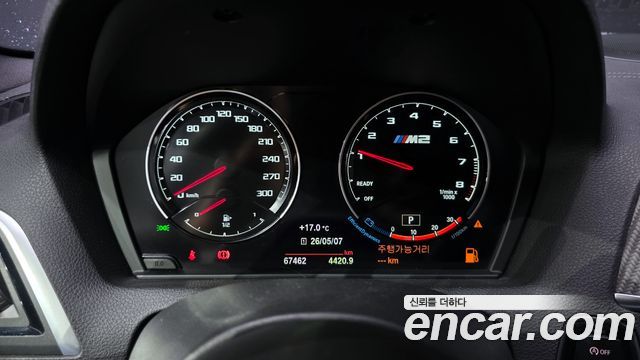 BMW M2 M2 Competition
