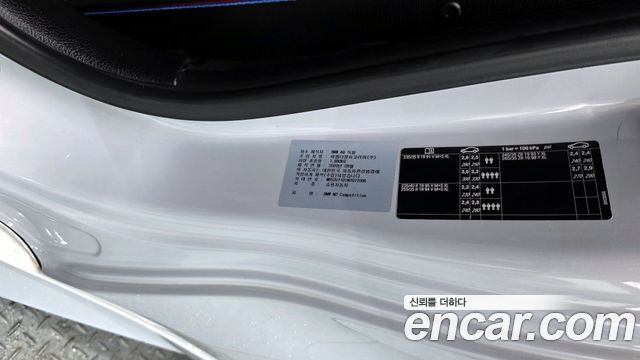 BMW M2 M2 Competition