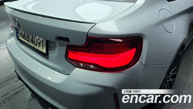 BMW M2 M2 Competition