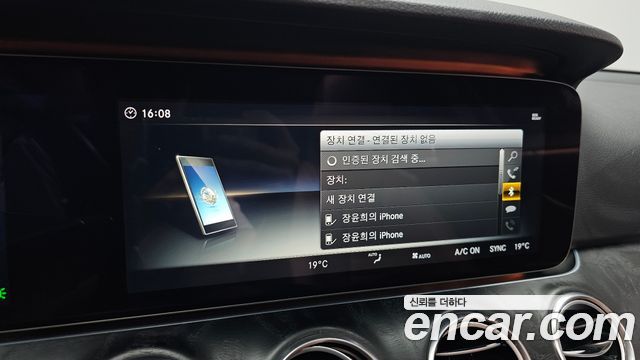 Mercedes-Benz E-Class E300 4MATIC Avnatgarde