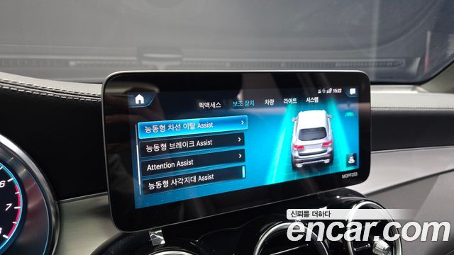 Mercedes-Benz GLC-Class GLC300 4MATIC Premium