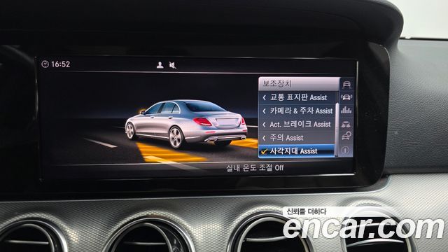 Mercedes-Benz E-Class E200 Avantgarde